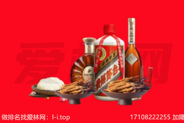 林芝礼品回收.jpg