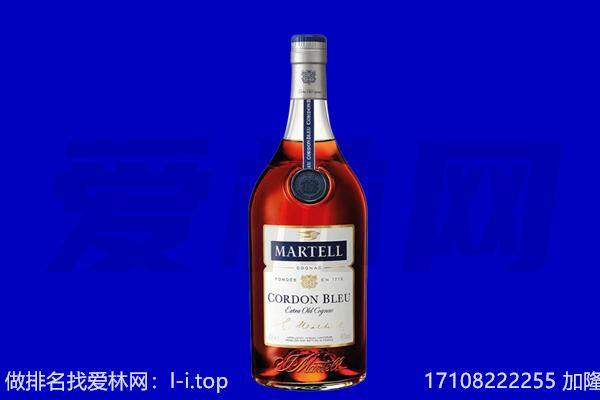 林芝马爹利回收.jpg