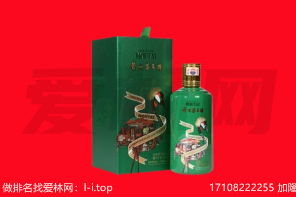林芝回收出口茅台酒.jpg