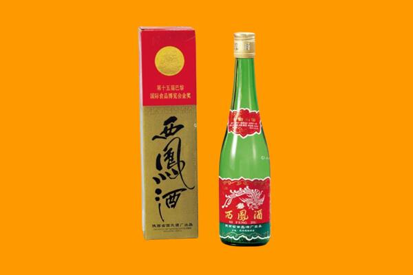 林芝回收西凤酒