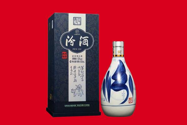 林芝回收汾酒.jpg